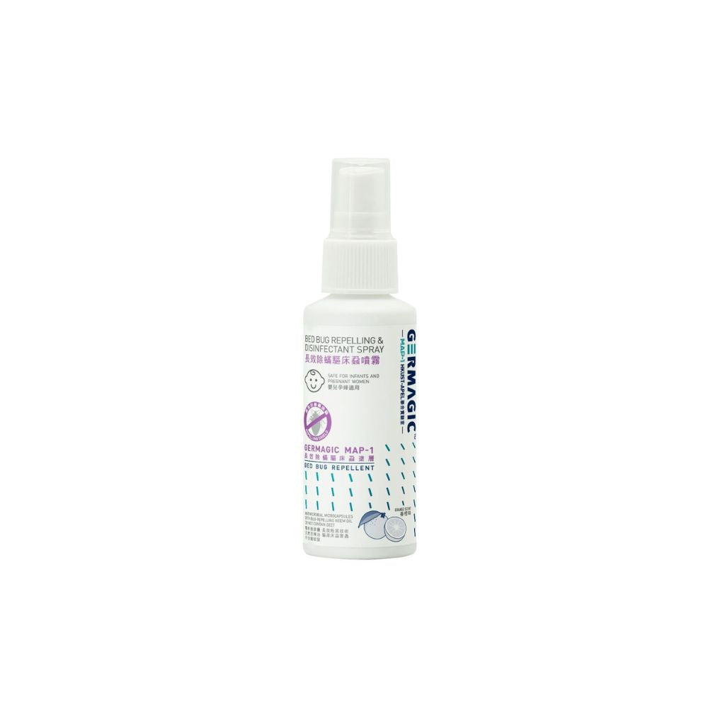 Germagic丨香港製 長效除蟎驅床蝨噴霧 50ml (2分鐘內驅除床蝨)