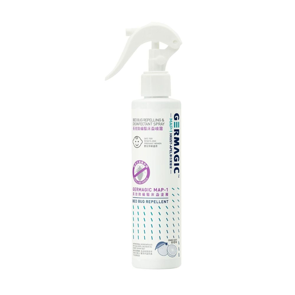 Germagic丨香港製 長效除蟎驅床蝨噴霧 200ml (2分鐘內驅除床蝨)