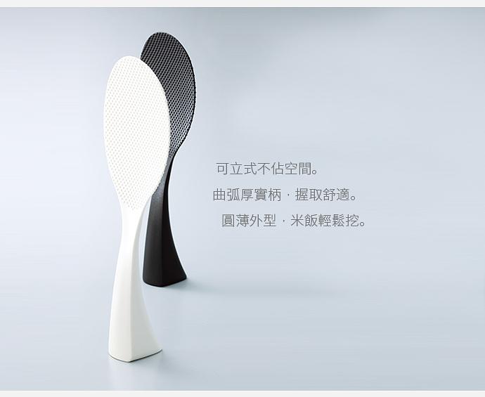 MARNA｜站立式不粘飯勺20cm｜純樸白 White