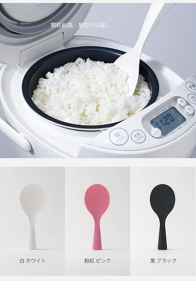 MARNA｜站立式不粘飯勺20cm｜純樸白 White