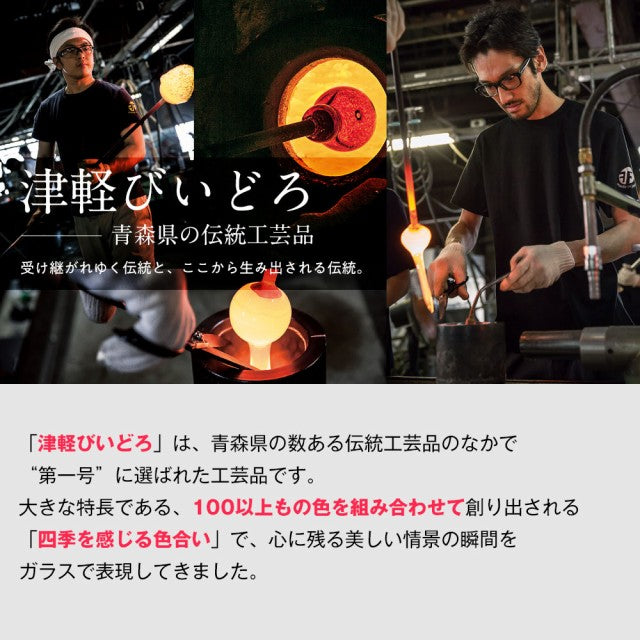 日本製 津輕びいどろ｜手工櫻吹雪清酒壺連清酒杯一對｜禮盒套裝