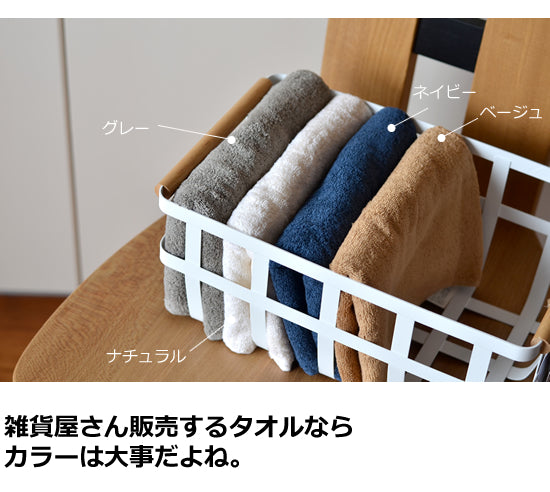 日本製 SheSay｜今治浴巾  W60 x L120cm｜4種顏色