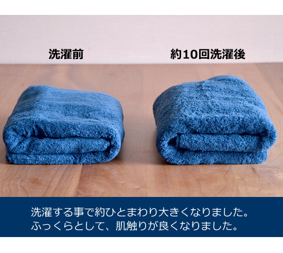 日本製 SheSay｜今治浴巾  W60 x L120cm｜4種顏色